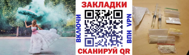 Где купить Ува ГАШИШ Лсд 25 Меф Alpha-PVP
