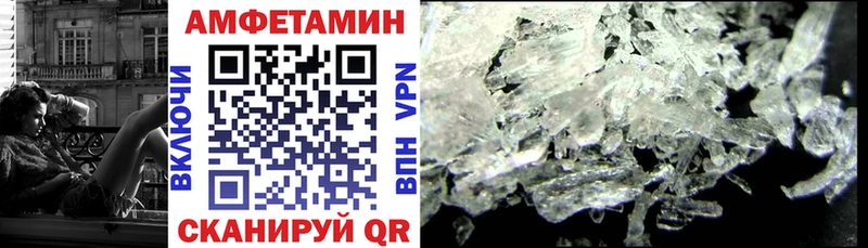 АМФЕТАМИН VHQ  ссылка на мегу tor  Ува 