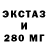 Ecstasy MDMA Ramil Akhmetkhanov