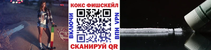 Кокаин Columbia  как найти закладки  Ува 