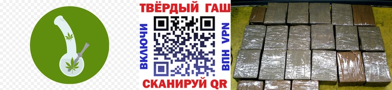 KRAKEN зеркало Ува ГАШИШ AMNESIA HAZE продажа наркотиков