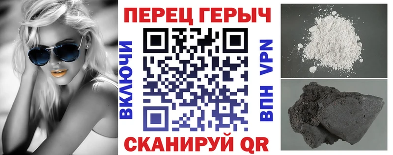 ГЕРОИН Heroin  Ува 