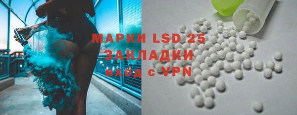 кристаллы Алексеевка
