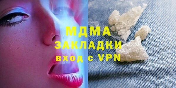 кристаллы Алексеевка