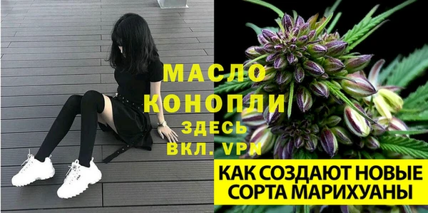 кристаллы Алексеевка