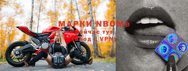 кристаллы Алексеевка