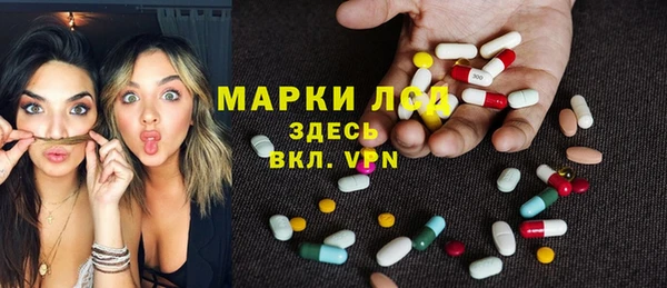 кристаллы Алексеевка