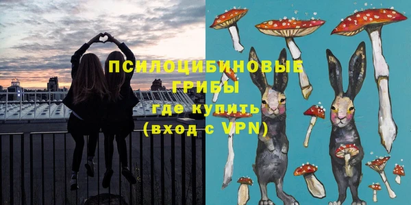 кристаллы Алексеевка
