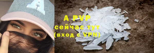 кристаллы Алексеевка