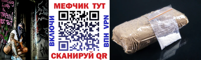 Меф VHQ  Ува 