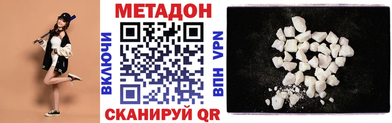 blacksprut маркетплейс  Ува  МЕТАДОН methadone 