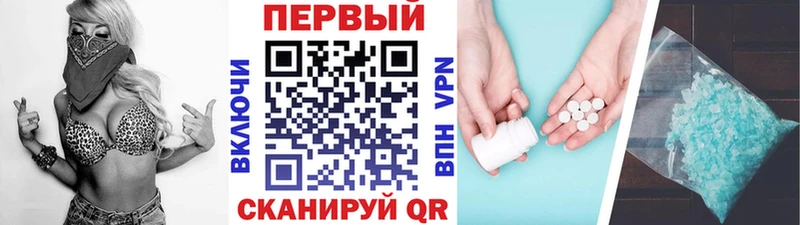 наркошоп  Ува  МЕТАМФЕТАМИН Methamphetamine 