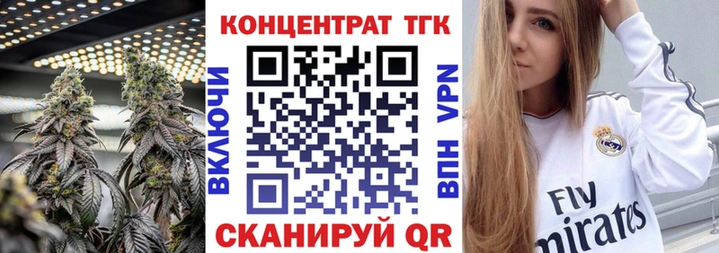 ТГК жижа  KRAKEN зеркало  Ува 